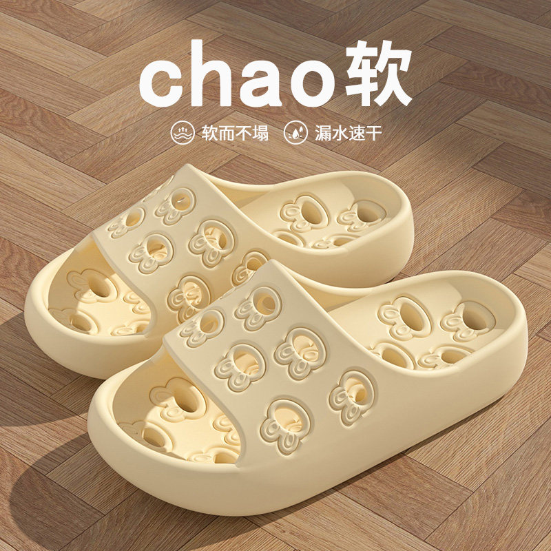 可爱小兔浴室拖鞋女士2026新款室内家居漏水防滑不臭脚速干凉拖男