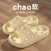 可爱小兔浴室拖鞋 女士2026新款 室内家居漏水防滑不臭脚速干凉拖男