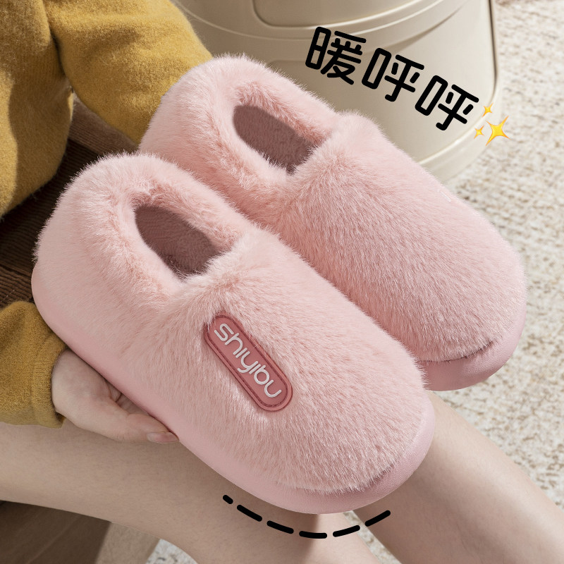 棉拖鞋女冬季室内居家2025新款加绒厚底保暖外穿包跟情侣棉鞋男士,居家布艺,居家棉拖/棉鞋,淘宝优惠券,粉丝福利购,淘宝优惠卷