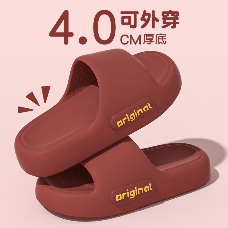 夏季居家外穿防滑不臭脚凉拖鞋女