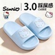 室内家居舒适防滑不臭脚EVA凉拖女 女2026新款 Hello Kitty印花拖鞋