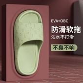 数字拖鞋 室内居家用浴室洗澡轻盈静音防滑凉拖男 2026新款 女款 冬季