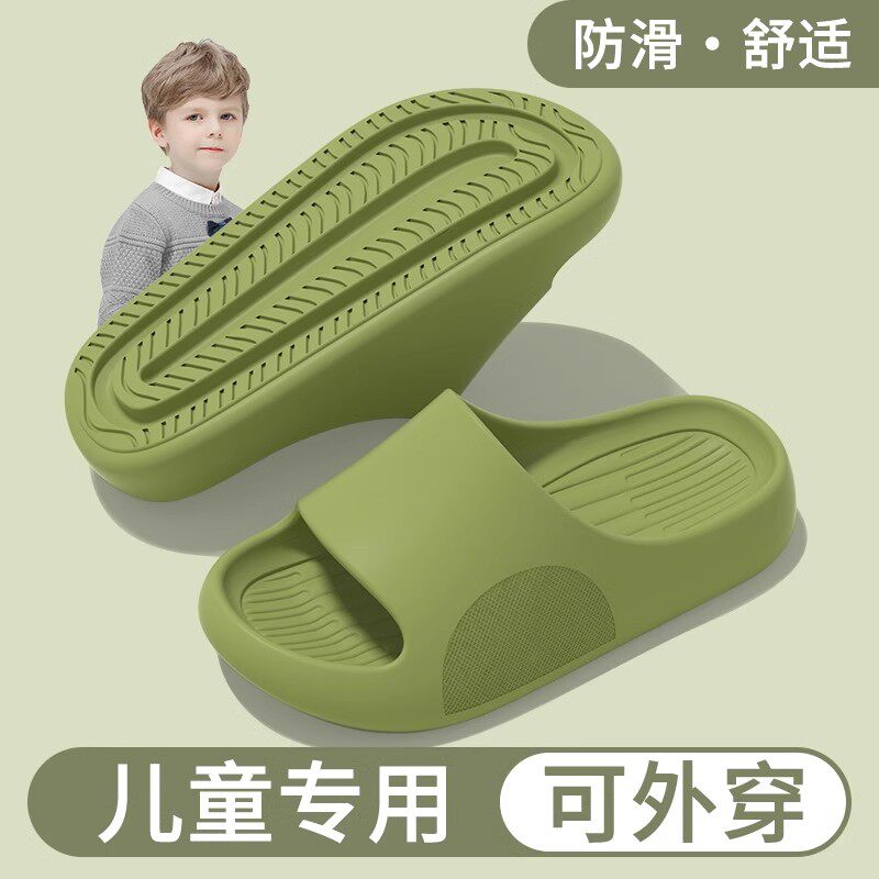 踩屎感儿童拖鞋男童2026夏季新款室内居家防滑不臭脚宝宝凉拖女孩