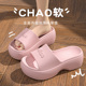 厚底增高踩屎感拖鞋 女2026新款 室内家居舒适防滑EVA不臭脚凉拖女