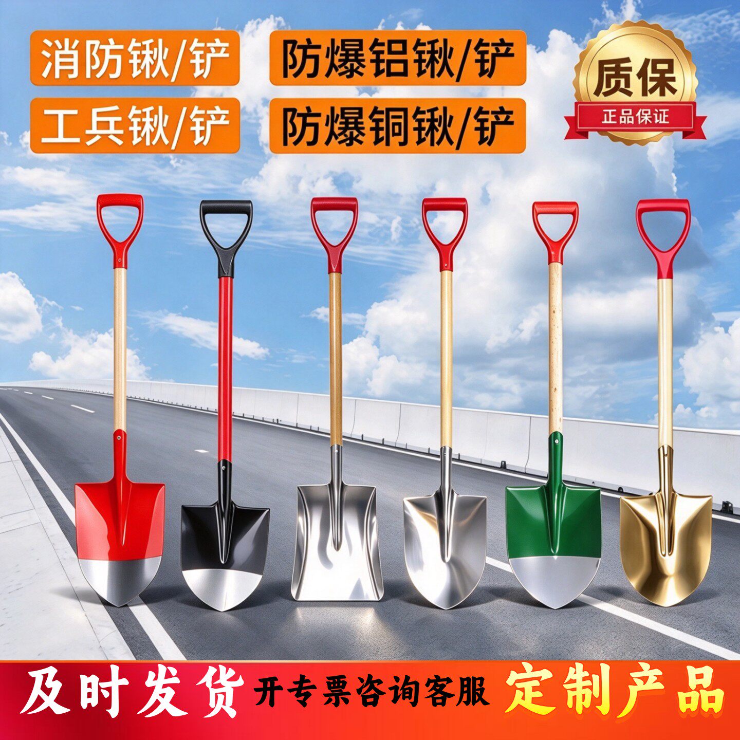 消防锹防爆铝锹工兵铲消防器材消防铁锹消防铲子消防锹消防铲挖沙