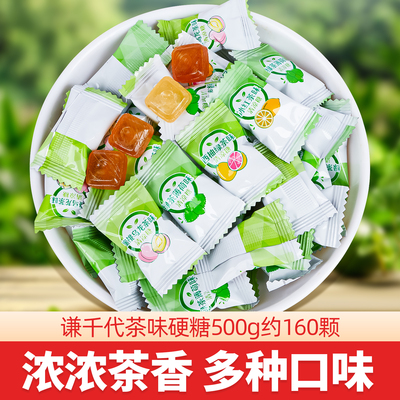 谦千代茶糖茶味清凉糖硬糖果