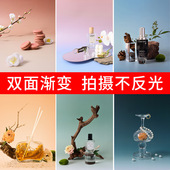 双面渐变背景纸静物产品拍摄道具商业美食饰品摆拍摄影背景布ins风香水美妆美食摆件艺术品首饰手链网红背景