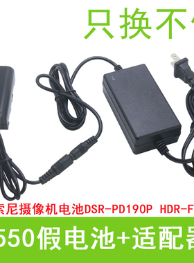 索尼F550 f750假电池F970摄像机摄影灯监视器外接电源适配器220V图传 补光灯 猛犸1500C 2500C 198P Z5C NX3