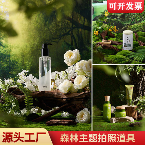森系绿植清新草坪背景布拍照道具