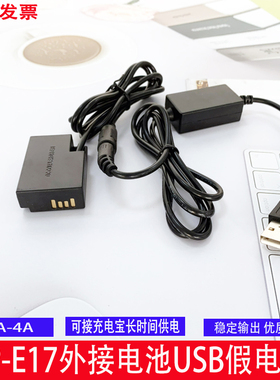 200DII佳能EOS RP 800d 750d外接电池760d 77d M5 M6微单反USB假电池M3 M6II外接电源200D相机电源适配器