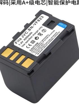 JVC相机电池VF823 GZ-HM1 HM400 800 730 HM85 95 TD1摄像机HM100 PX100 MG830 840 MG275MC VF808电池充电器