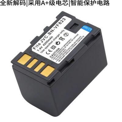 全解码电池充电器JVC高容量