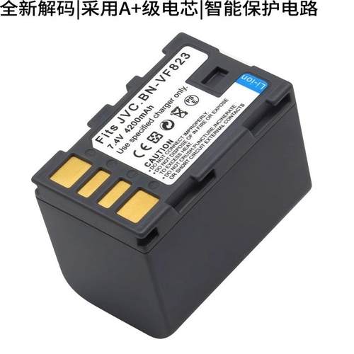 全解码电池充电器JVC高容量