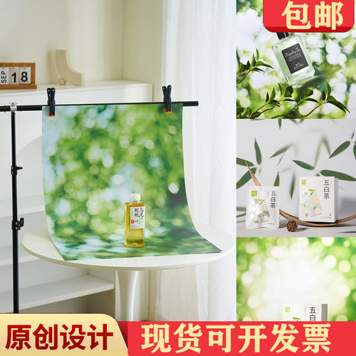 摄影背景纸拍照道具朦胧感