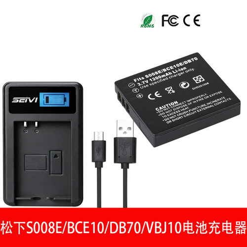 松下相机电池充电器原装兼容