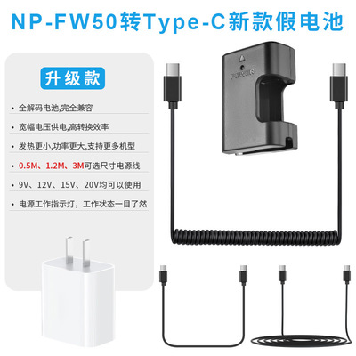 索尼电源适配器直播录制视频