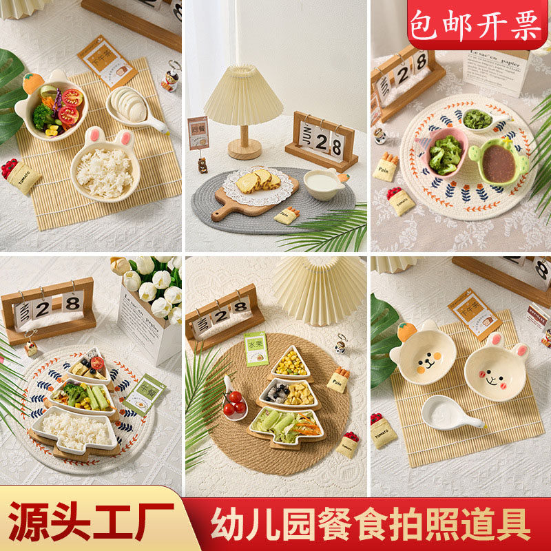幼儿园午餐拍照道具食谱餐盘美食拍摄摆件日历桌布餐食创意举牌宝宝百日辅食摆拍盘可爱卡通碗圣诞碗