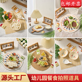 幼儿园午餐拍照道具食谱餐盘美食拍摄摆件日历桌布餐食创意举牌宝宝百日辅食摆拍盘可爱卡通碗圣诞碗