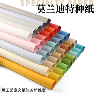 全开碧落纸幼儿园环创摄影背景纸莫兰迪彩色纸4k8k手工竹青若草绿卡纸中国传统复古色纸鲜花礼品小学文艺剪纸