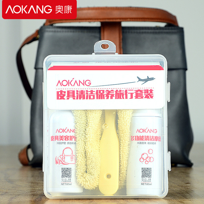 奥康 皮包清洁皮具护理液沙发真皮包包擦洗去污保养油皮革清洗剂