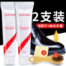 奥康鞋油无色保养油擦鞋神器男女通用白色黑色皮鞋油高级刷鞋套装