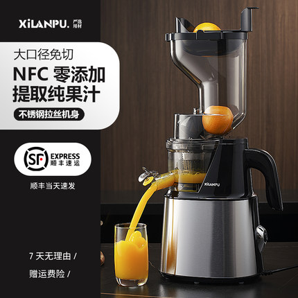 西兰普榨汁机渣汁分离家用全自动2024新款炸水果不锈钢商用原汁机