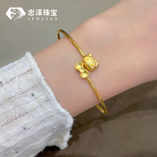 黄金hello kitty手镯女足金999凯蒂猫KT蝴蝶结镯子送女友老婆礼物