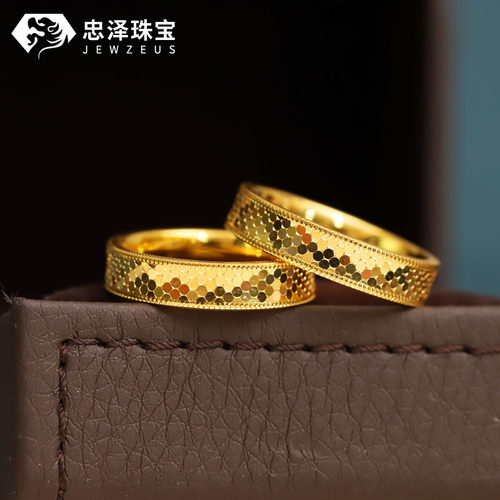 黄金蹦迪戒指情侣对戒