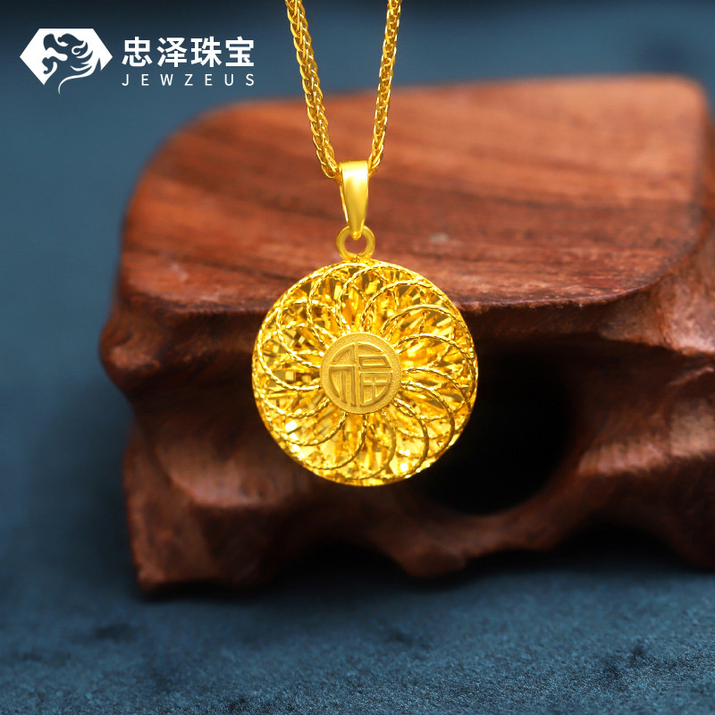 5G福字黄金吊坠女款999足金项链镂空福牌平安扣挂坠母亲节送妈妈