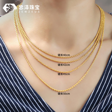 18K金项链男女款十八K黄金时尚麻花链AU750素链麻绳链柳绳链粗款