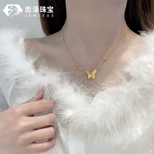 黄金蝶梦生花项链999足金新中式拉丝蝴蝶花锁骨链小众高级感送礼