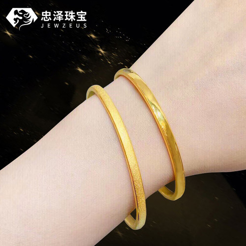 磨砂结婚时尚手环999足金