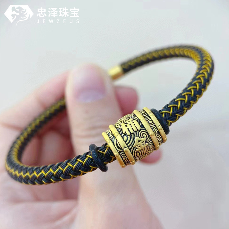 999足金一桶金黄金转运珠男 纯金刺青编绳情侣手链DIY配件送男友