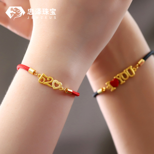 520黄金情侣手链一对999足金男女款 硬金红绳手串情人节礼物送女友