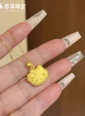 3D硬金小克重hellokitty黄金吊坠女足金999可爱kt凯蒂猫项链挂坠