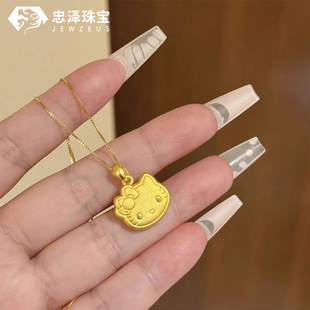 3D硬金小克重hellokitty黄金吊坠女足金999可爱kt凯蒂猫项链挂坠