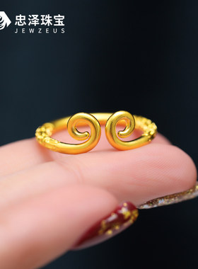 黄金金箍棒紧箍咒情侣对戒