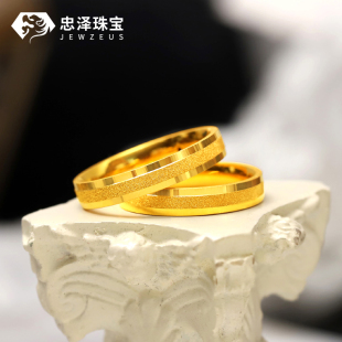 时尚 纯金对戒3D硬金光面指环手饰 磨砂黄金戒指999足金男女情侣款