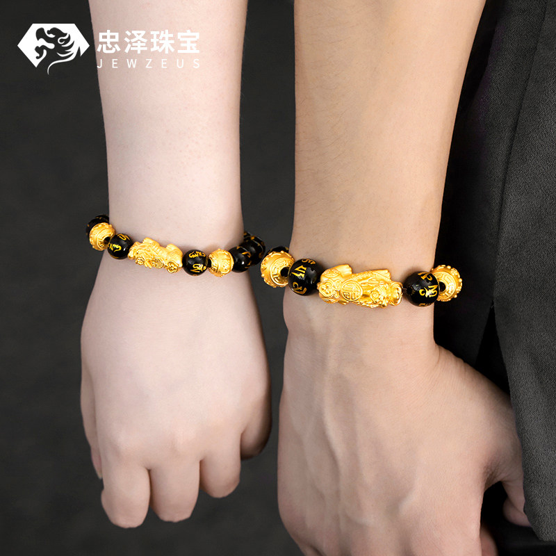 黄金貔貅手串男女款999足金六字真言玛瑙手链3D硬金招财纯金皮丘