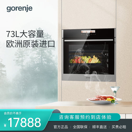 gorenje电烤箱进口古洛尼
