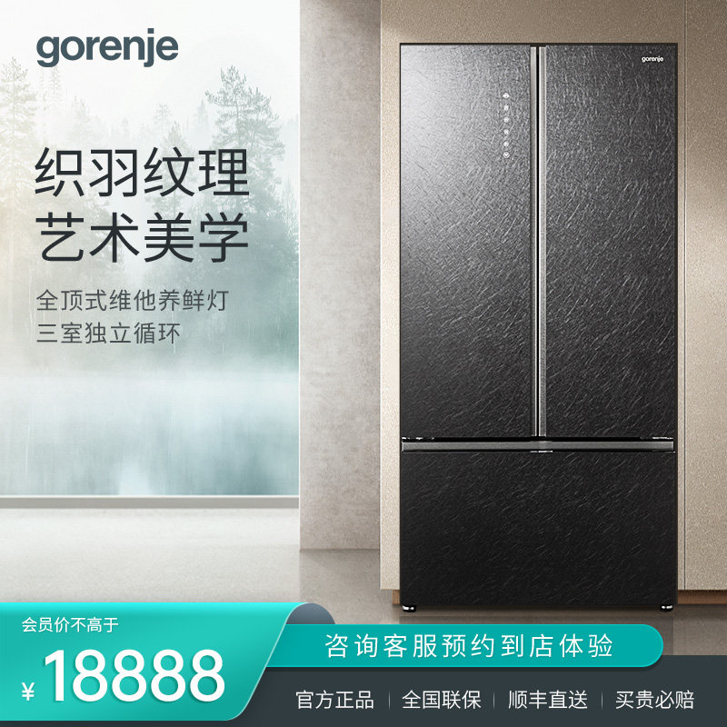 gorenje/古洛尼 欧式精储对开三门风冷变频606L冰箱NRS9191T1B