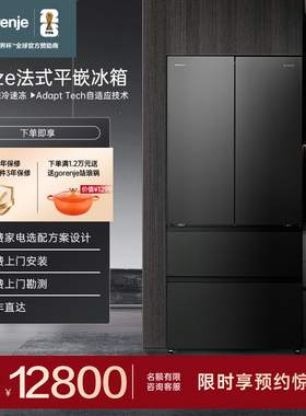 古洛尼法式冰箱515L全自动家用平嵌入一级能效变频大容量风冷无霜