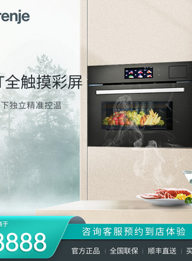 gorenje/古洛尼 欧洲进口微蒸烤一体机纳米陶瓷涂层BCSM588S01BG