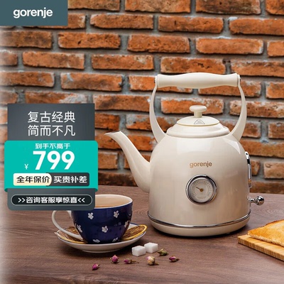 gorenje/古洛尼 新中式怀旧复古热水壶1.7L不锈钢家用K17CLIN