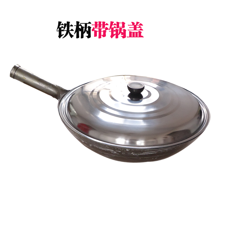 capacity manual Wok Wrought iron new pattern Hotel Large old-fashioned Integrated cast iron Round householdin the Kitchen/Cooking utensils , Cooking utensils , Cookware/Pot/Kettle , Wok  category - from Buy2taobao.com to provide professional Taobao agent buy service
