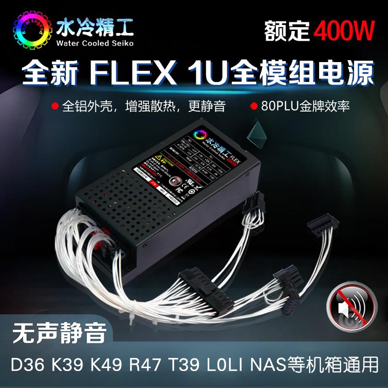 a4机箱 a35迷你itx亚 力侧透秒k39 s3小机箱flex1u400w 500w电源|msdalam kategori Perkakasan komputer/monitor/Komputer Zhou Bian, casis - dari Buy2taobao.com untuk memberikan perkhidmatan ejen Taobao profesional membeli