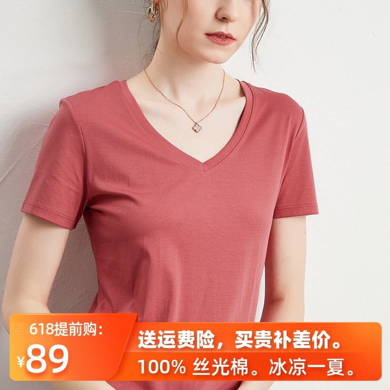 定制丝光棉V领T恤女2020春夏新款短袖鸡心领打底衫纯全棉半袖体恤