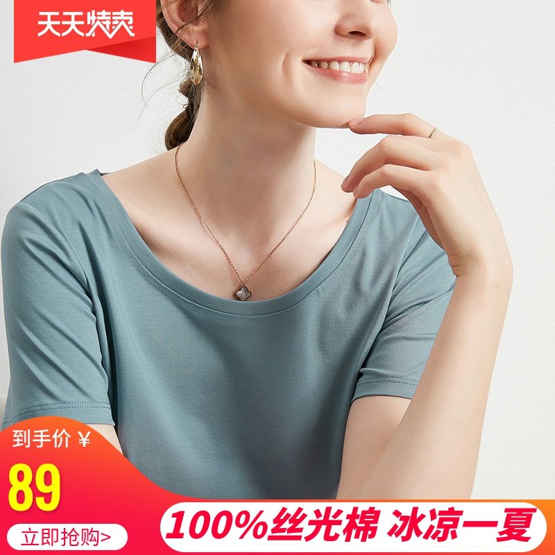 高端定制丝光棉圆领T恤女2020春夏新款短袖打底衫纯全棉半袖体恤