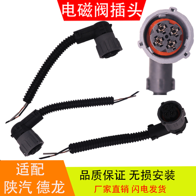 适配陕汽德龙X3000新M3000