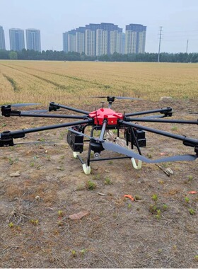 100公斤大载重运输无人机山地物流无人机200公斤起飞重量无人机